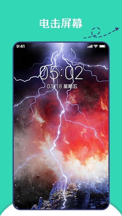 朋友圈集赞神器截图1
