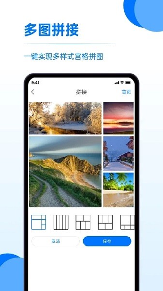 又拍相册管理软件截图3