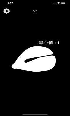 电子木鱼无广告app截图2