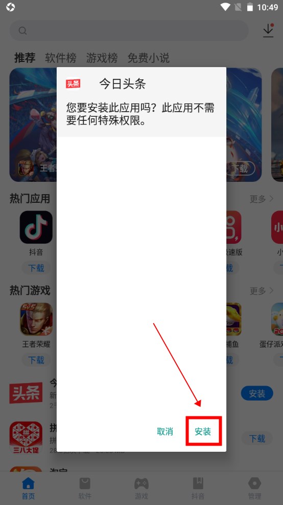 豌豆游戏盒子app 2.3.12安卓版