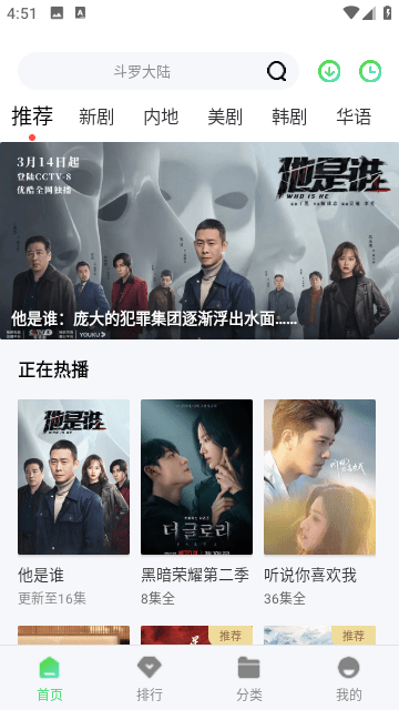 小精灵影院TV版截图1