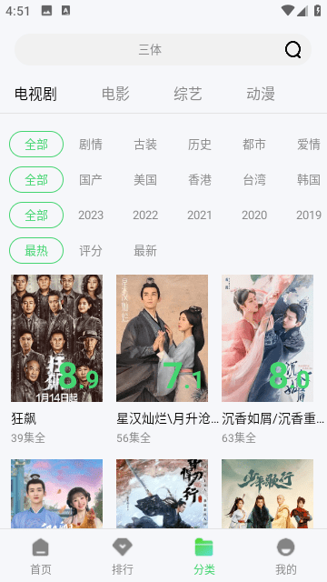 小精灵影院TV版截图3