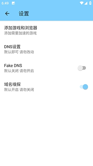 训练端口4.0和平精英 4.0 最新版截图1