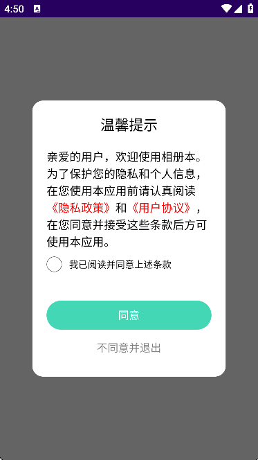 相册本截图2