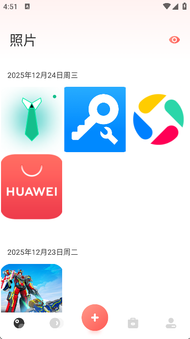 相册本截图3