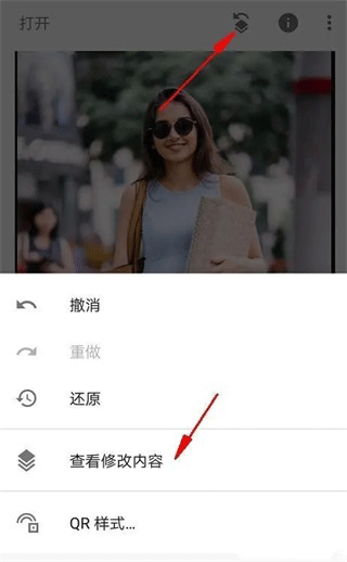 snapseed国际版