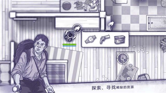 阿瑞斯病毒破解版截图2