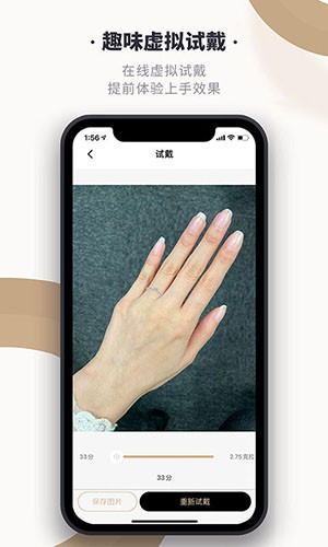 全球搜钻app截图1