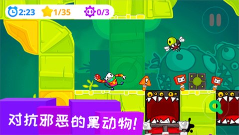 凯奇大冒险游戏截图3