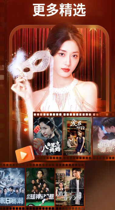 免费解压短剧截图1