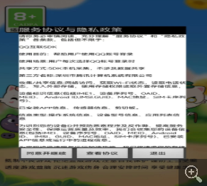 云游消消六边形截图3