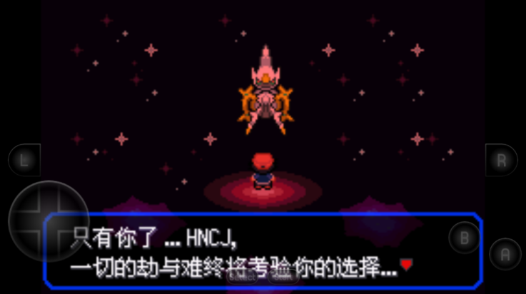 口袋妖怪女神贝塔截图3