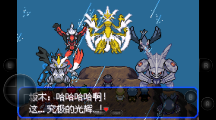 口袋妖怪女神贝塔截图1