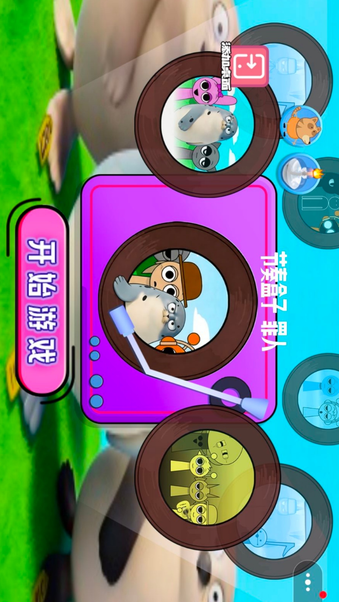 最终节奏幻想截图1