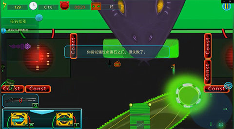 赛博病毒游戏截图3