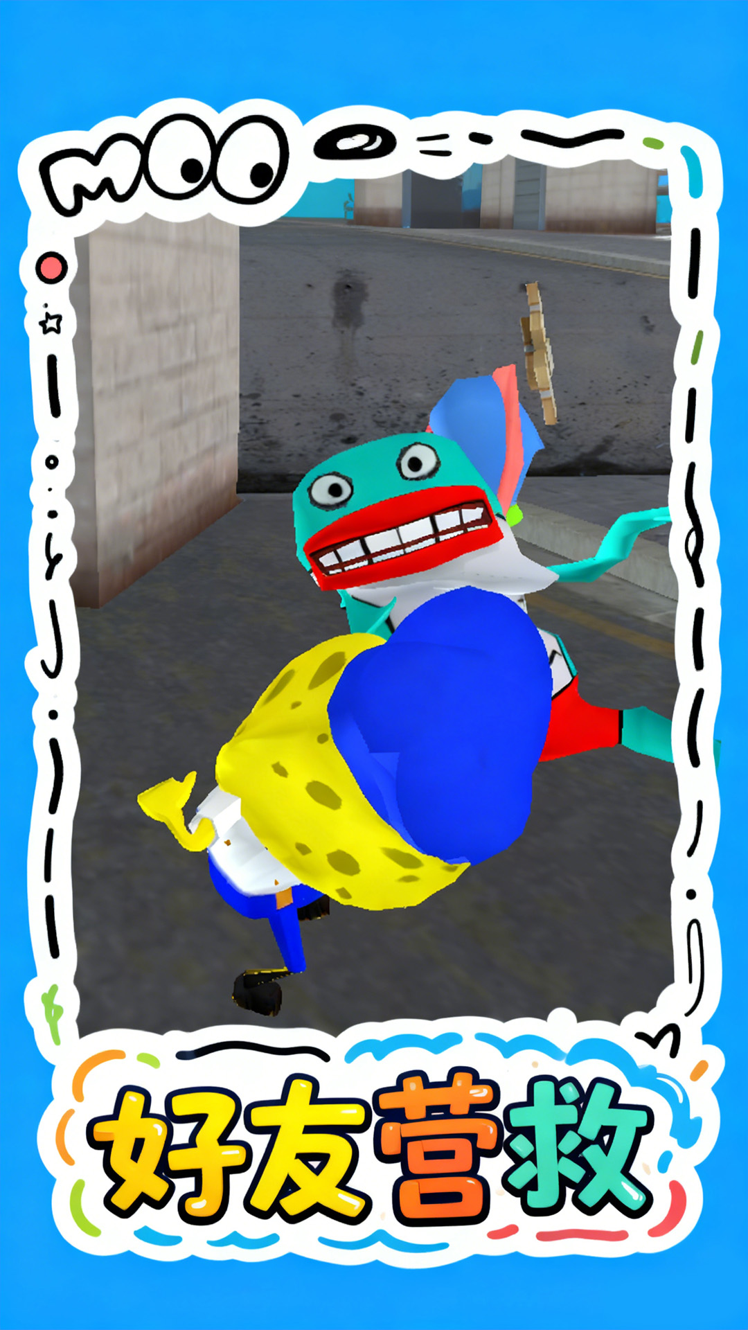 阻击木棍人截图2