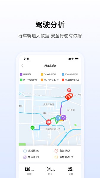 蓝擎汽车官网版截图1
