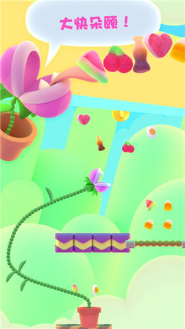嘴馋植物游戏截图2