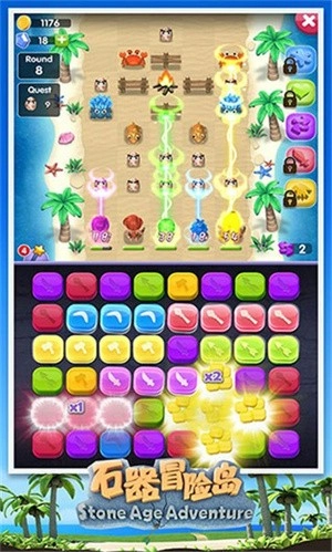 石器冒险岛截图2