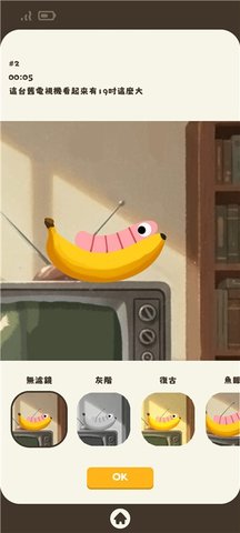 自拍蠕虫游戏截图3