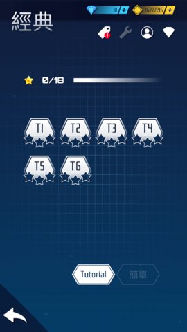 音乐火箭游戏截图3