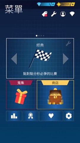 音乐火箭游戏截图2