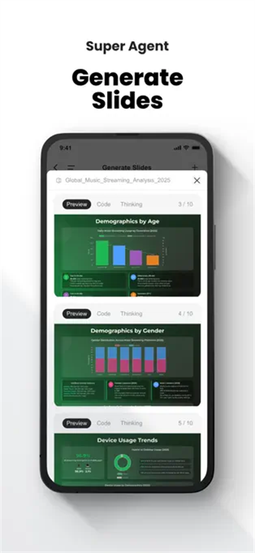 Genspark官方版截图3