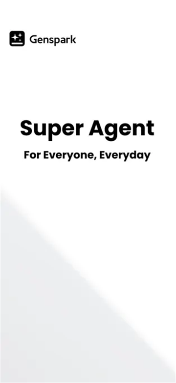Genspark官方版截图2