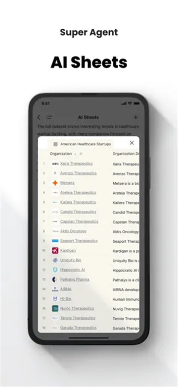 Genspark官方版截图1