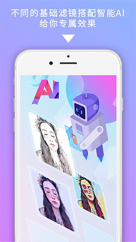 图修app官网版截图2