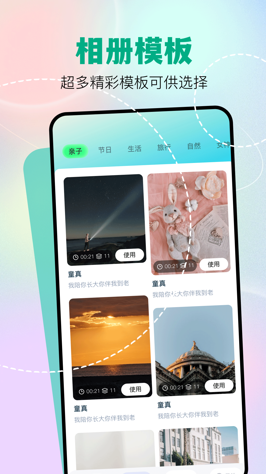 魔影工厂安卓版截图2