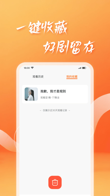 短剧合集免费看