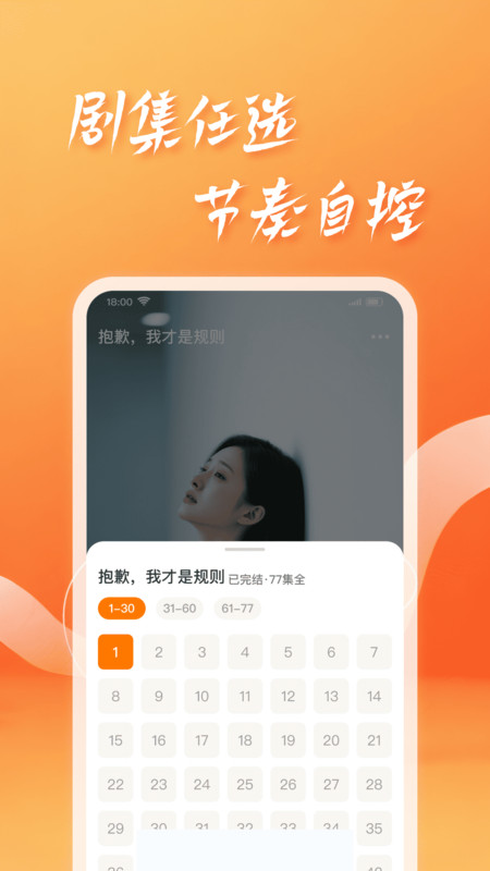 短剧合集免费看