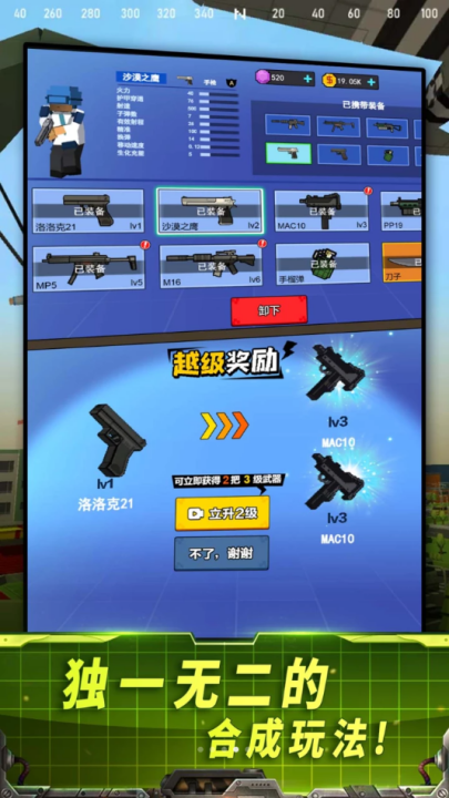 全面出击刺激战争游戏截图4