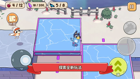 布鲁伊寻找金笔的冒险游戏截图1