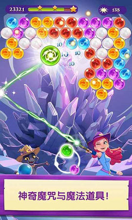 泡泡魔女传奇3游戏截图2