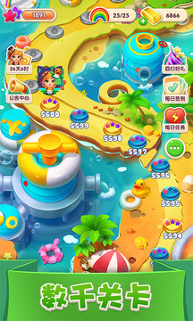 宾果消消消截图2