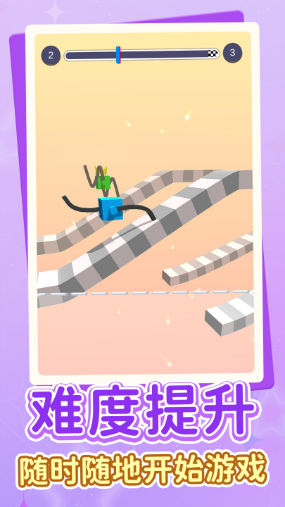 画线赛车传奇游戏截图1