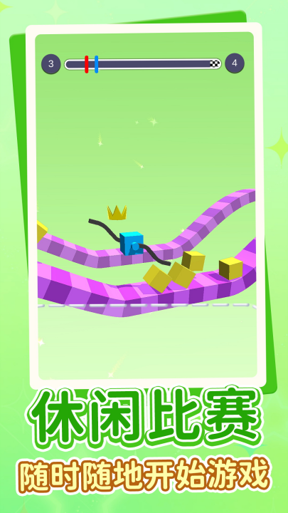 画线赛车传奇游戏截图3