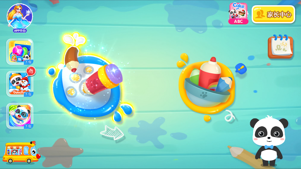 宝宝涂色游戏截图1