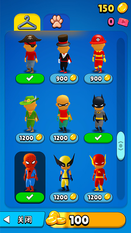 藏好了喵(躲猫猫)截图2