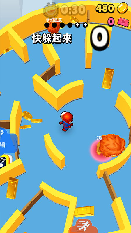 藏好了喵(躲猫猫)截图3