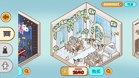 甜蜜我的家游戏截图2