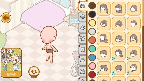 甜蜜我的家游戏截图3