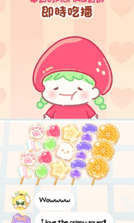 糖葫芦达人游戏截图3