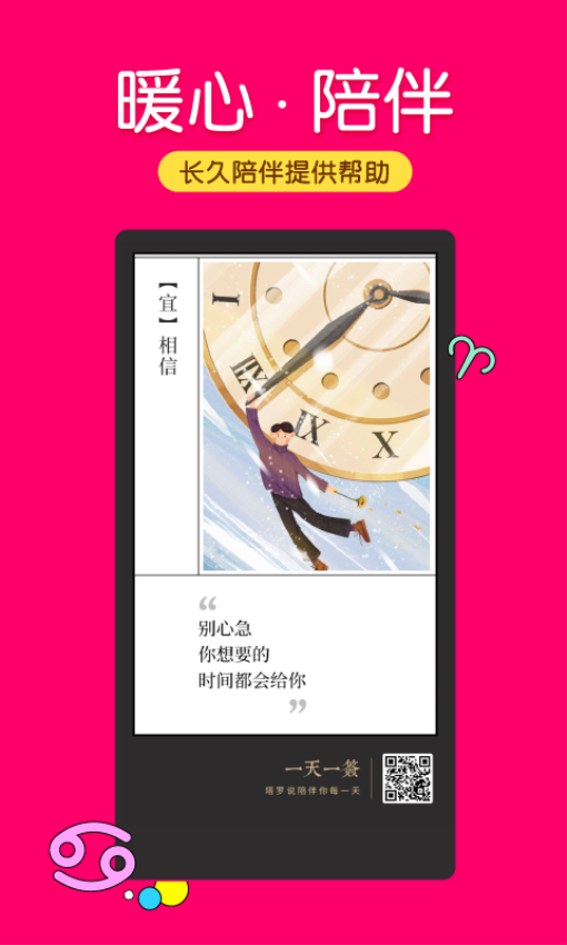 倾听猫最新版截图1