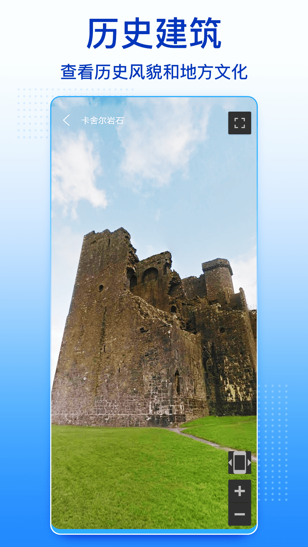 四维卫星实景地图截图1