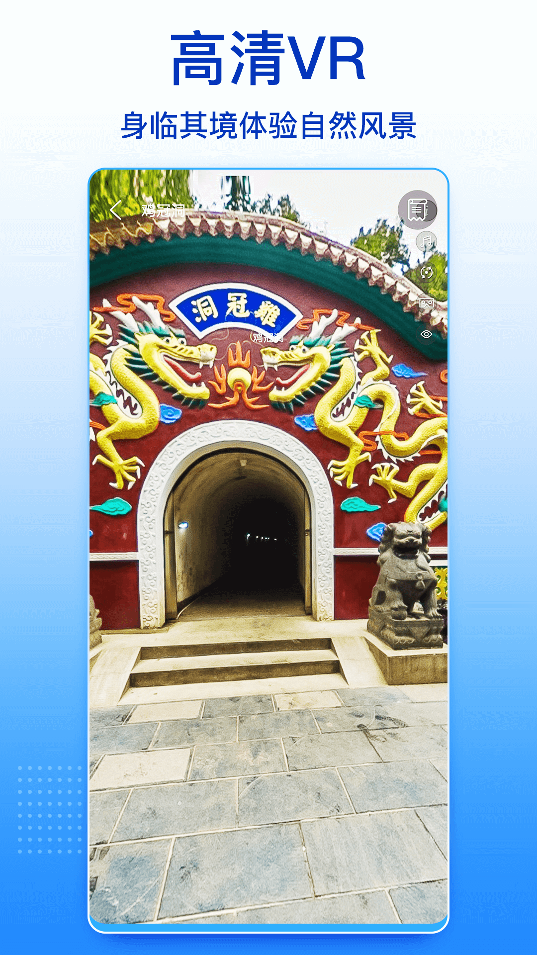 四维卫星实景地图截图3