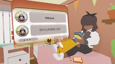 Donut County游戏截图1