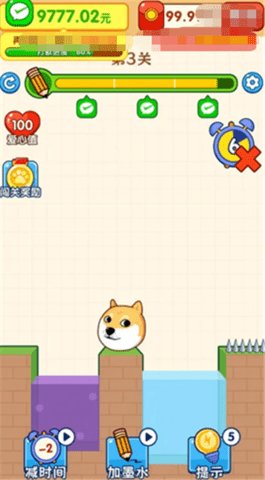 闯关冲冲冲游戏截图1